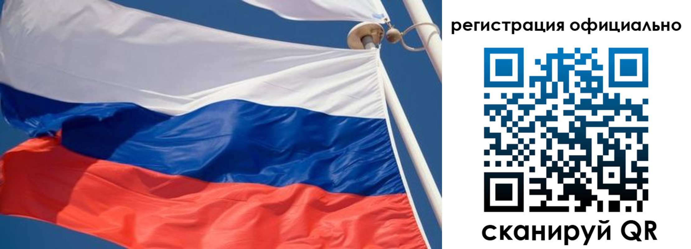 временная регистрация гарантия в Коврове