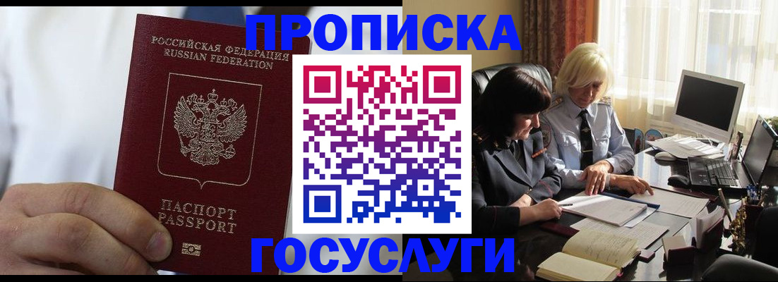 регистрация для дет. сада в Коврове